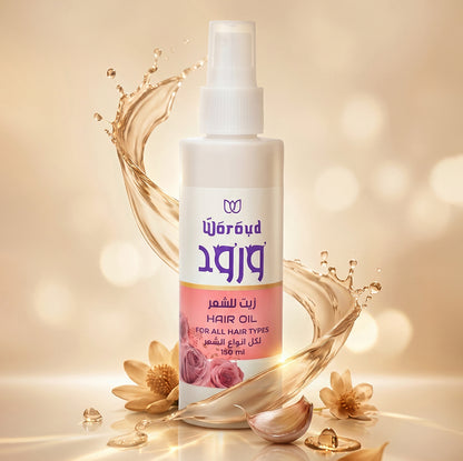 Woroud Hair oil