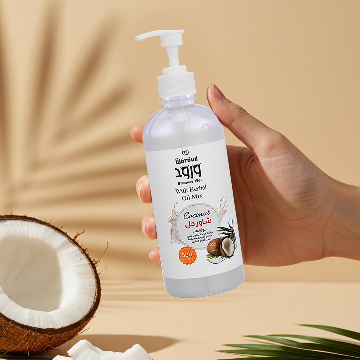 Woroud Shower gel Coconut