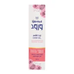 woroud - shower gel - roll on - deodroent - hair care - serum - oil - soaps - ورود - زيت شعر - عنايه بالشعر - عنايه بالبشرة - مزيل عرق - شاور جل - منتجات - سيرم - منتجات مصريه - مصرى 100%- زيوت طبيعيه
